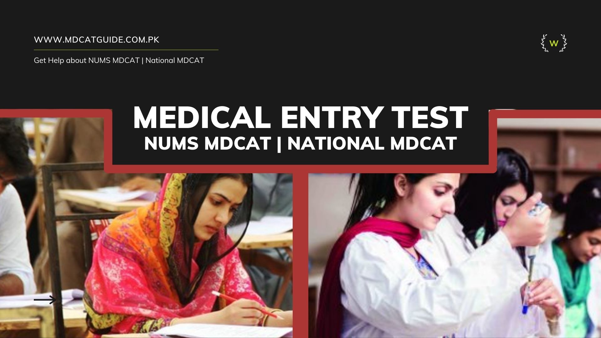 MDCAT Entry Test